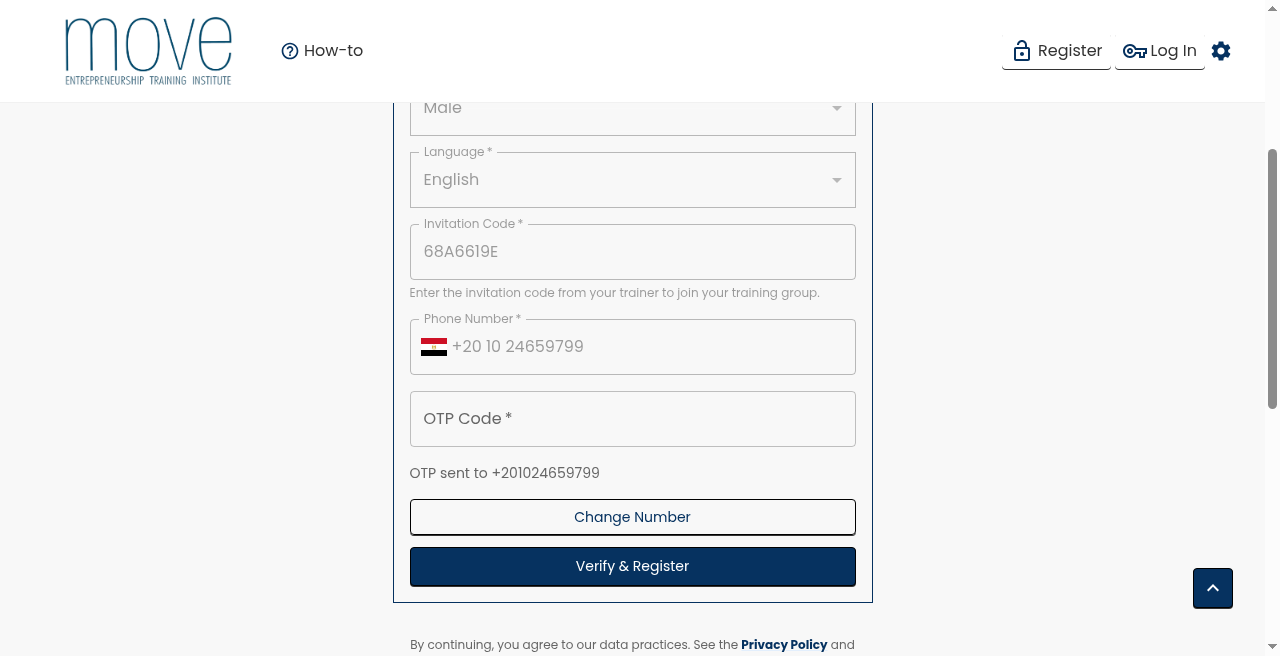 تحقق من رقم هاتفك